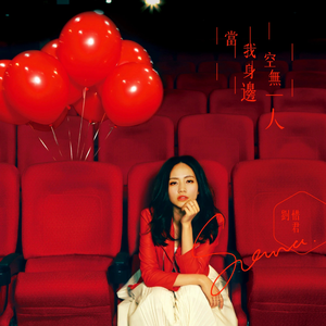 舌头添高潮A级毛片
