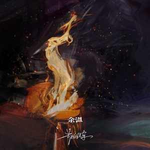 舌头添高潮A级毛片
